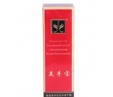 草本养颜  胎盘素深层滋养嫩手霜60g