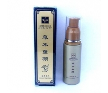 草本养颜   宝岛圣水30ml