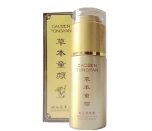 草本养颜  抽色美白再生原液40ml