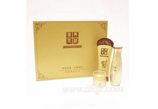 草本养颜 舒缓修复还原组合3件套