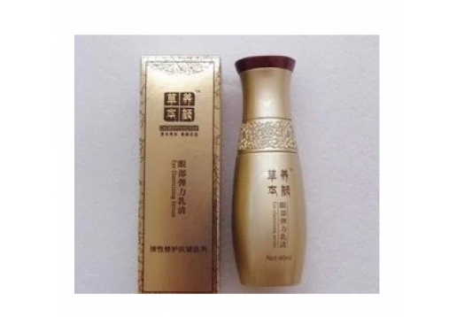 草本养颜  眼部抗皱修护乳(眼部弹力乳清) 40ML