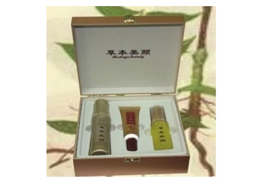 草本养颜  斑后调理修护嫩白组合三件套
