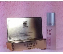 草本养颜  暗疮修护精华10ml（原：祛痘精华）