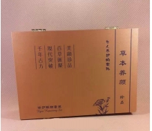 草本养颜   修护眼部套装三3件套