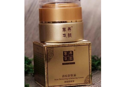 草本养颜 清痘舒肤霜20g