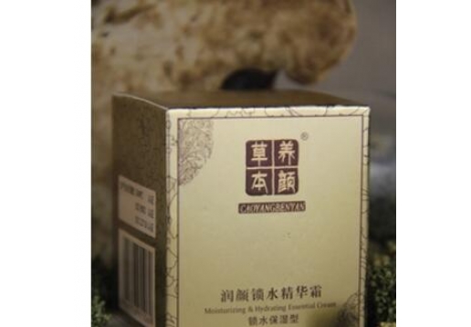 草本养颜 润颜锁水精华霜50g