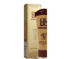 草本养颜  嫩泽美肤霜 (嫩白隔离霜) 50g