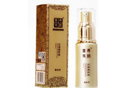 草本养颜 活能靓肤液25ml
