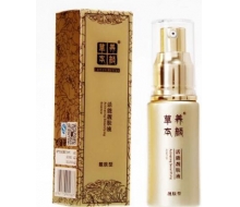 草本养颜 活能靓肤液25ml