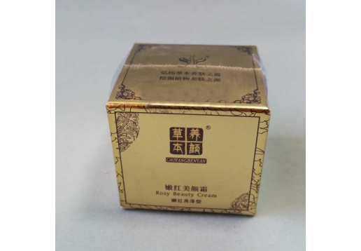 草本养顔 嫩红美颜霜20g