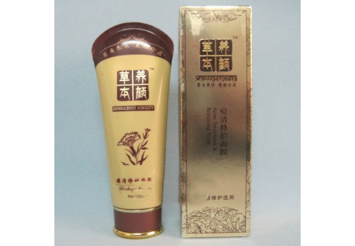 草本养顔 痘清修护面膜120g