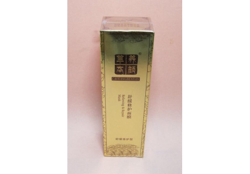 草本养顔 舒缓修护面膜(水活紧致面膜)120g