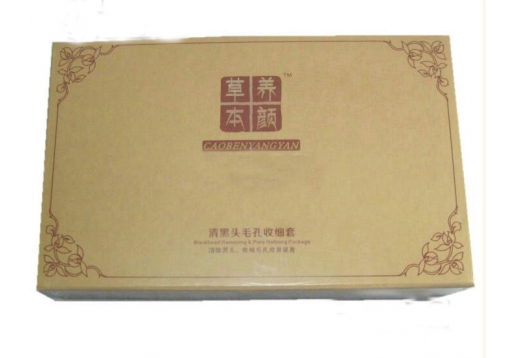 草本养顔 清黑头毛孔收细套祛黑头套装 3件/套