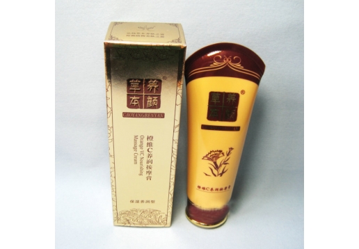 草本养顔 橙维C养润按摩膏（水润嫩白按摩膏）120g