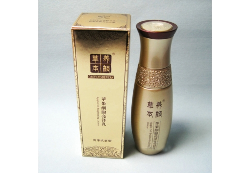 草本养顔 苹果细胞亮泽乳60ml 