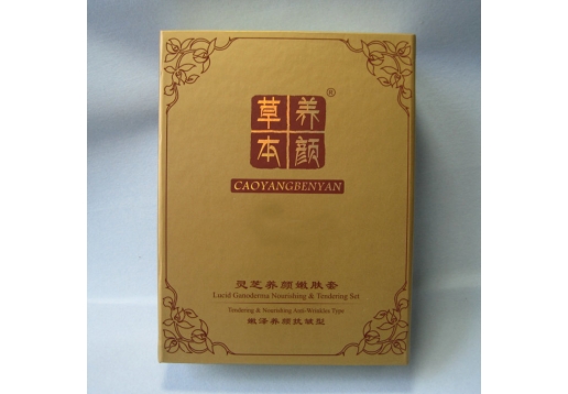 草本养颜   灵芝养顔嫩肤套（嫩白抗皱还原二宝）