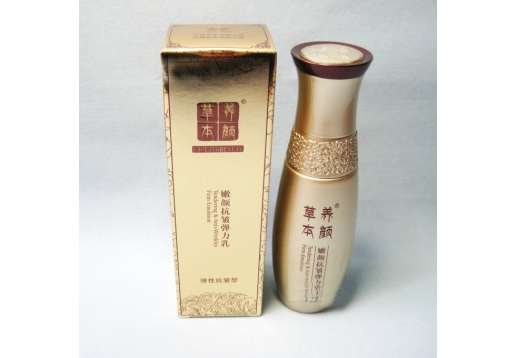 草本养颜 嫩颜抗皱弹力乳(弹性修护元素)60ml