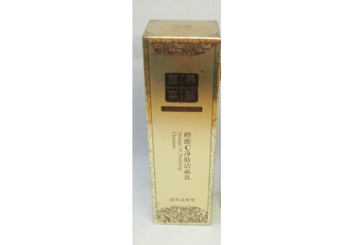 草本养颜  香薰美白洁面乳120ml 新品：橙维C净肤洁面乳 香薰莹白120g