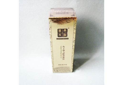 草本养颜  鱼子弹力眼部凝胶(眼部活细胞胶原)40ml 