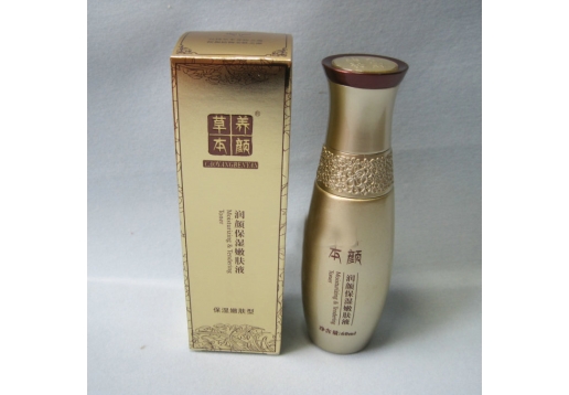 草本养颜  润颜保湿嫩肤液（莹白补水纯露 )60ml