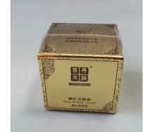 草本养顔 嫩红美颜霜20g