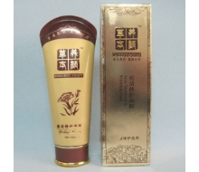 草本养顔 痘清修护面膜120g