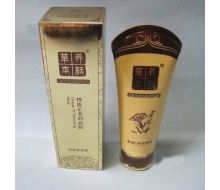 草本养顔 橙维C养润面膜（水嫩养润面膜)120g