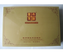 草本养顔 眼部弹性丰润组合（眼纹舒活力组合）