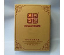 草本养颜   灵芝养顔嫩肤套（嫩白抗皱还原二宝）
