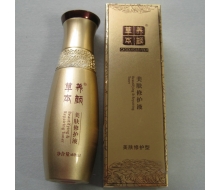 草本养颜 美肤修护液(水嫩养护精华液 )60ml