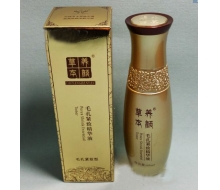 草本养颜 毛孔紧致精华液60ML