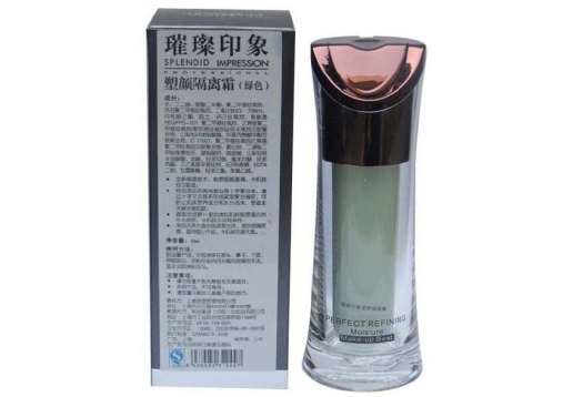 璀璨印象 塑颜隔离霜30ml(绿色)