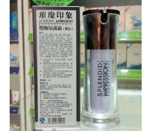 璀璨印象 塑颜隔离霜30ml(紫色)