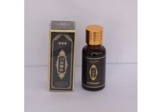 美岛秀肤 祛黑眼圈眼袋精油20ml