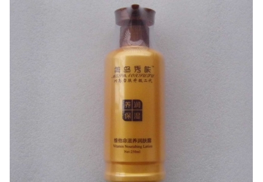 美岛秀肤 维他命滋养润肤露250ML