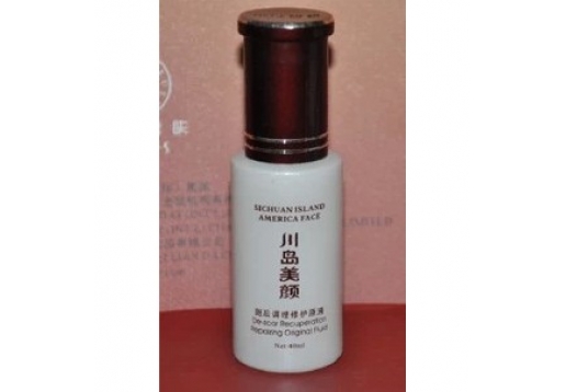 美岛秀肤 斑后调理修护原液40ml