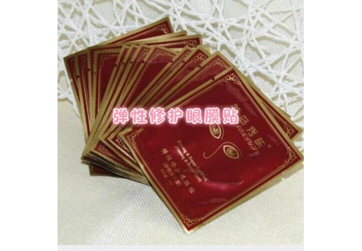 美岛秀肤 弹性修护眼膜贴12片/盒 
