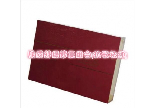 美岛秀肤 肤质舒缓修复组合(抗敏祛红)5件套