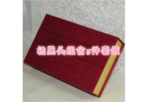 美岛秀肤 祛黑头组合3件套装