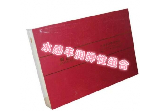 美岛秀肤 水感丰润弹性组合7件套装