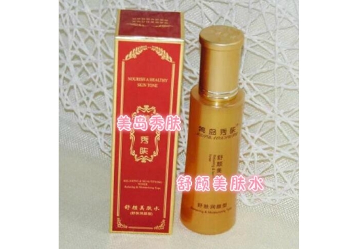 美岛秀肤 舒颜美肤水110ml 