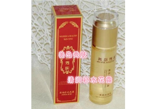 美岛秀肤 清润补水花露60ml 原活肌花露冰晶60ml