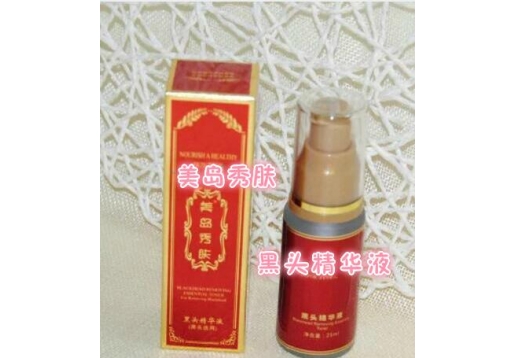 美岛秀肤 黑头精华液25ml