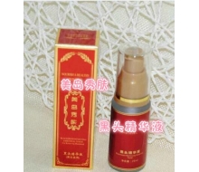 美岛秀肤 黑头精华液25ml