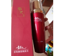 超天 JD珍珠肽美容爽肤水125...