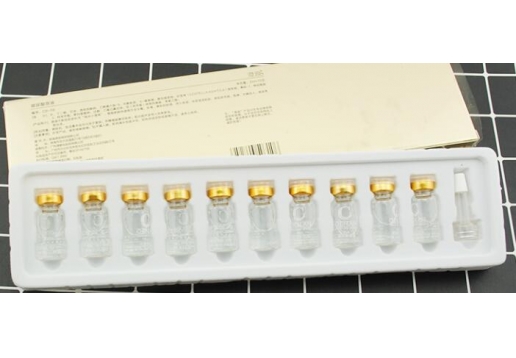 澄浪 玻尿酸原液3ml/支x10支