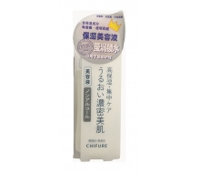 chifure 保湿美容液45ml