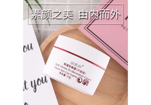 创美时 蜂蜜粉嫩霜（升级版) 50g