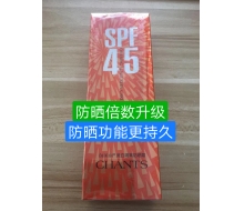 创美时 美白隔离防晒霜SPF45正品