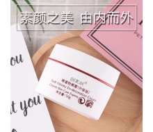 创美时 蜂蜜粉嫩霜（升级版) 50g正品